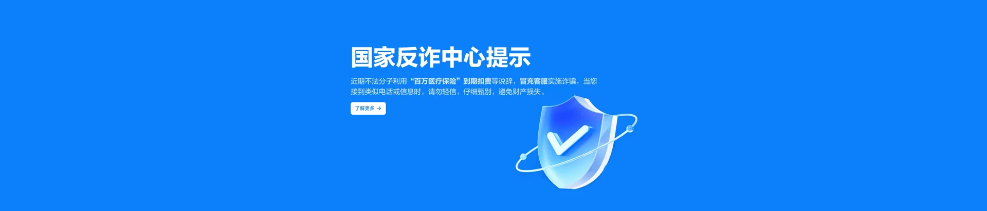 乐东移动宽带