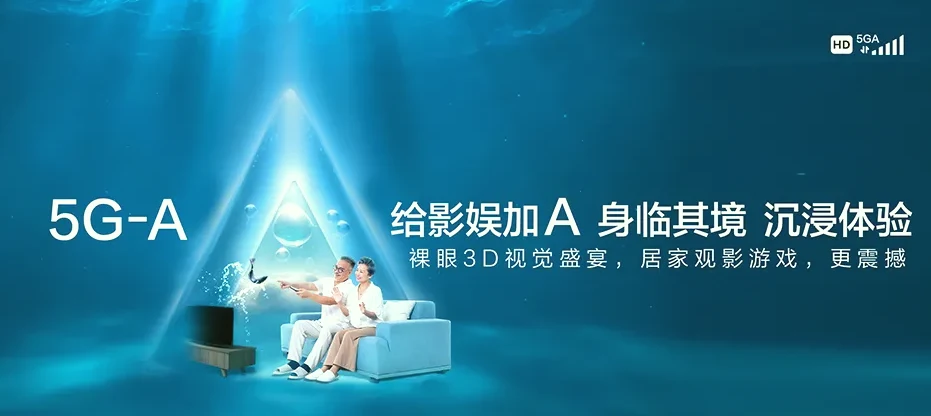 乐东乐东黎族自治县万冲镇 移动宽带
