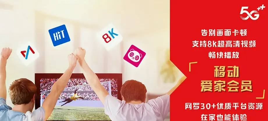 乐东乐东黎族自治县志仲镇 移动宽带