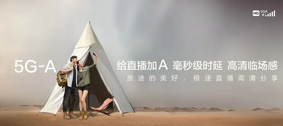 乐东乐东黎族自治县大安镇 移动宽带